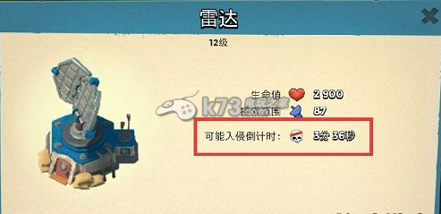 海岛奇兵新版入侵概率查看技巧:新手期的必备攻略