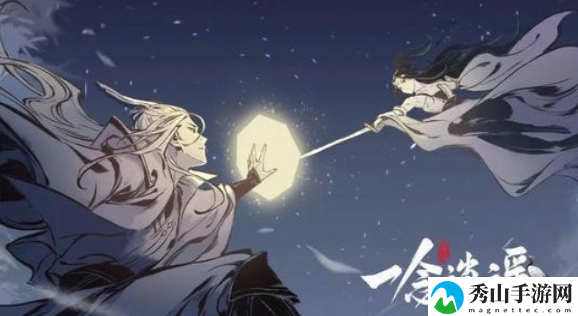 一念逍遥掌天壶获取攻略