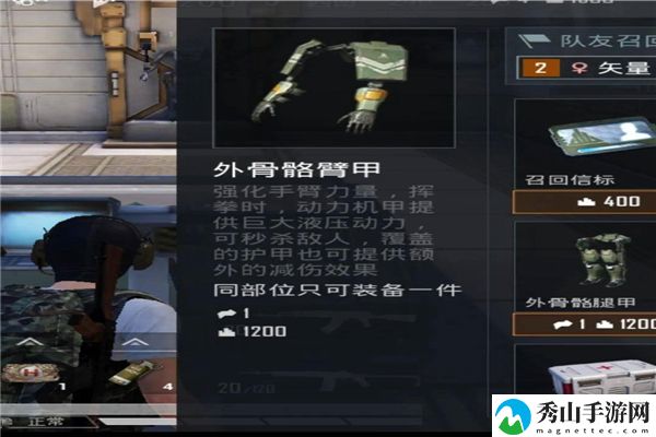 和平精英砸玻璃方法介绍