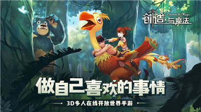 创造与魔法10月22日礼包兑换码2020