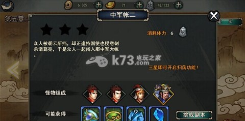 轩辕剑格斗版强化洗练攻略:灵活调整战斗节奏保持最佳状态