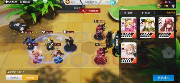 高能手办团闪耀旋律打法攻略