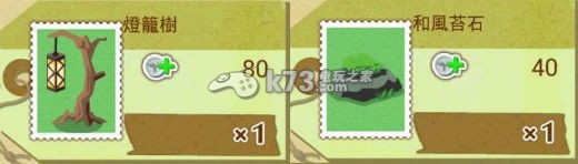 箱庭物语过关奖励&杂货整理:每个角落的宝藏都不容错过