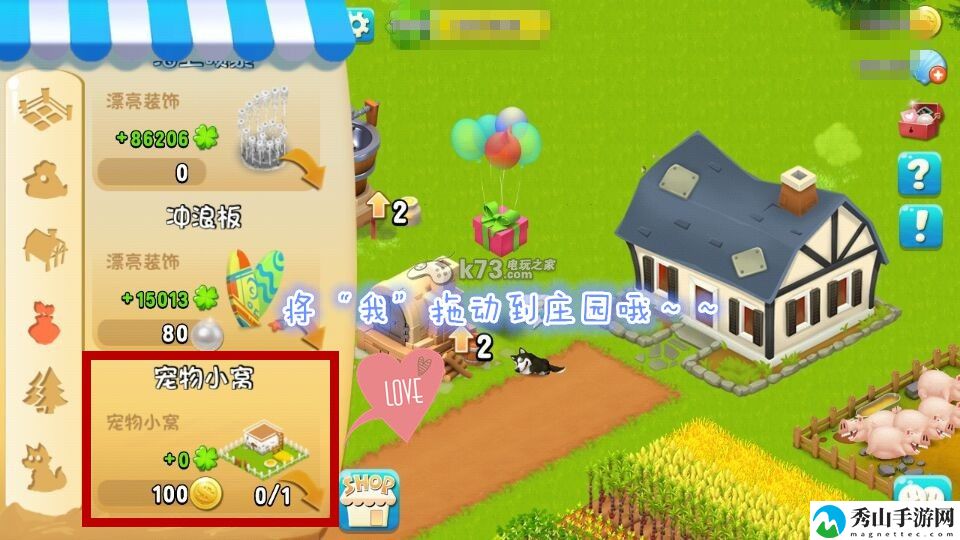 千岛物语宠物新玩法解析:游戏平衡调整与角色调整建议