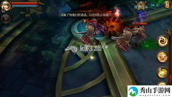 战神黎明神之试炼41-45层图文攻略:稀有坐骑捕捉全攻略