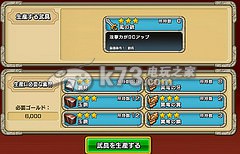 无限骑士结晶用途介绍:角色技能搭配指南