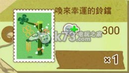 箱庭物语过关奖励&杂货整理:每个角落的宝藏都不容错过
