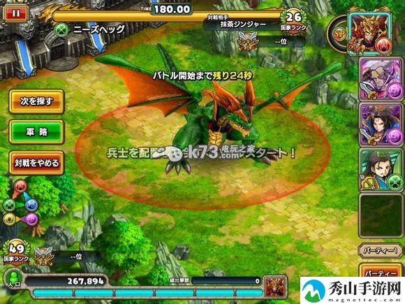 无限骑士对手攻城选择技巧:攻略分享升级捷径