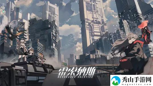 雷索纳斯载货车厢建造方法介绍 游戏活动全解析