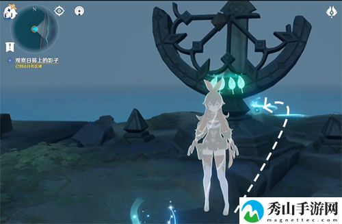 原神观察日晷上的影子后续任务攻略