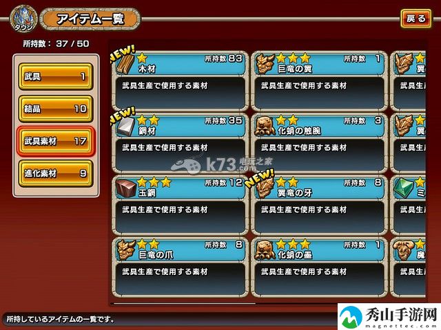 无限骑士结晶用途介绍:角色技能搭配指南