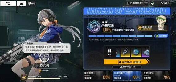雷索纳斯19升20级电力材料详细介绍 高效刷怪技巧分享