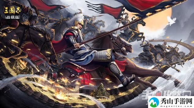 三国志战棋版七级地开荒攻略