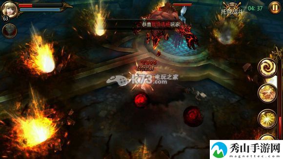 战神黎明神之试炼41-45层图文攻略:稀有坐骑捕捉全攻略