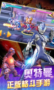 奥特曼之热血格斗内购