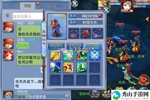 神武手游后期各门派打法走势分析:攻略教你控制节奏