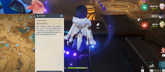 原神将一切希望弃扬成就怎么解锁