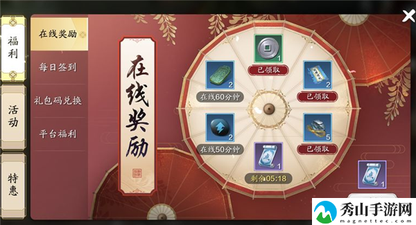 天涯明月刀手游兑换码使用攻略