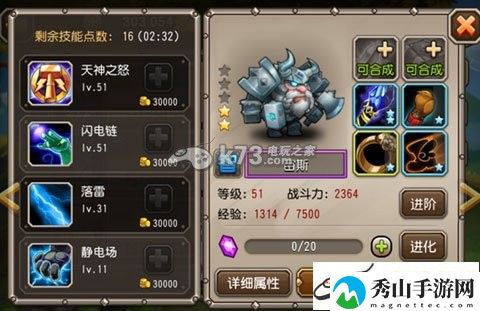刀塔传奇宙斯技能解析:最强职业推荐分析
