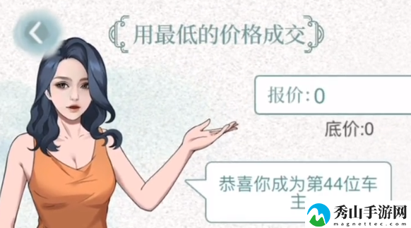 文字脑洞前车之鉴怎么过