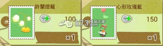 箱庭物语过关奖励&杂货整理:每个角落的宝藏都不容错过