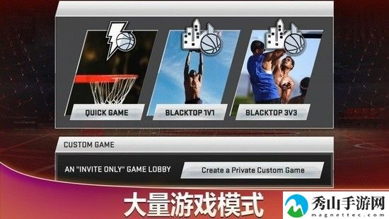 nba2k20文班亚马豪华存档版-nba2k20豪华典藏版免费下载安装v98.7.3