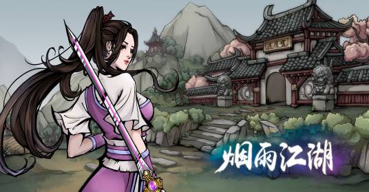 烟雨江湖庙会商店兑换推荐介绍 角色培养全方案