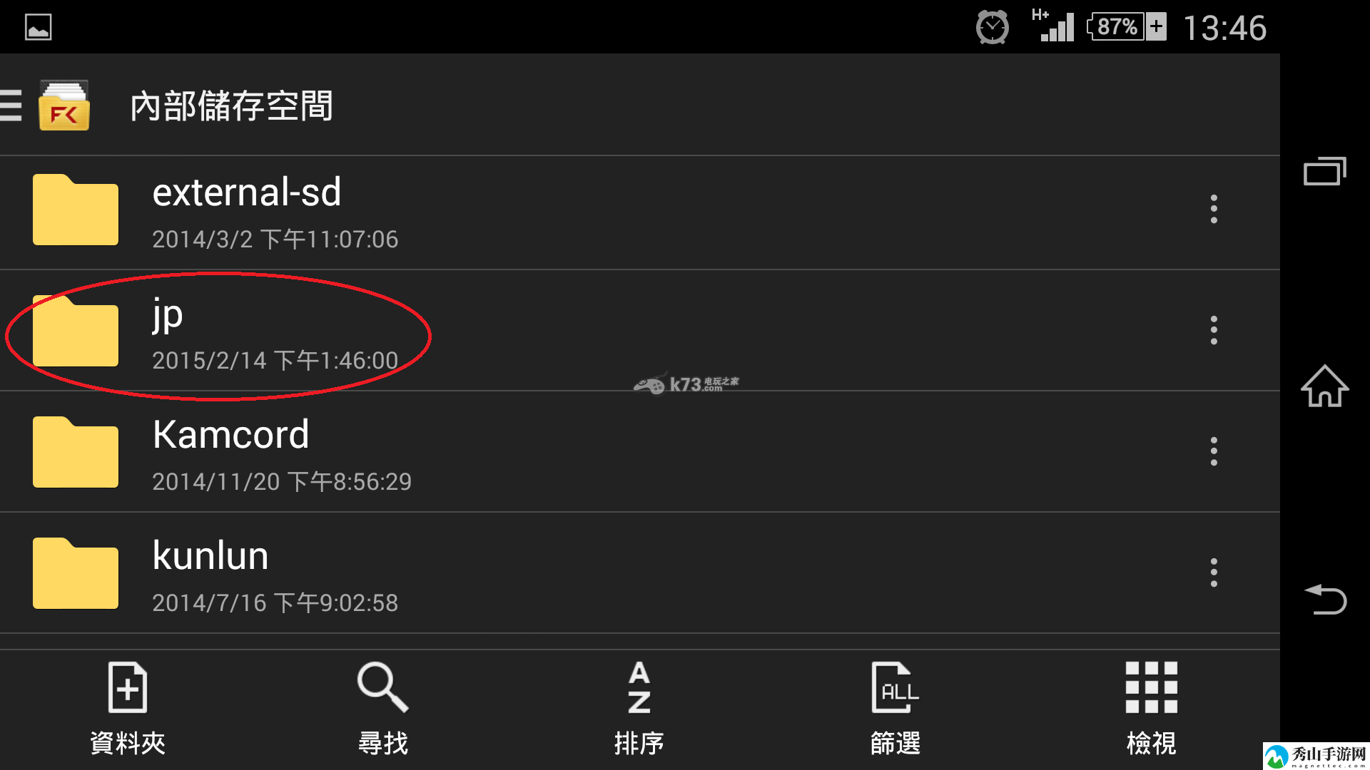 小小诺亚删除账号方法：隐藏副本全解密