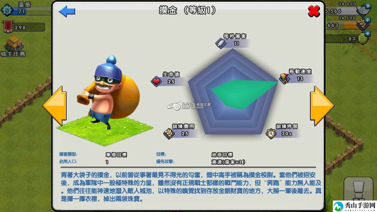 拆三国创世纪生产资源攻略（银两、粮食）：游戏内社交互动与好友协作
