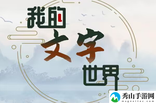 大郎吃药计时过几轮