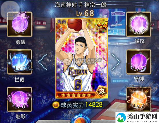 灌篮高手手游小r全面心得:剧情深度解析与沉浸体验