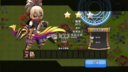 拆三国创世纪生产资源攻略（银两、粮食）：游戏内社交互动与好友协作