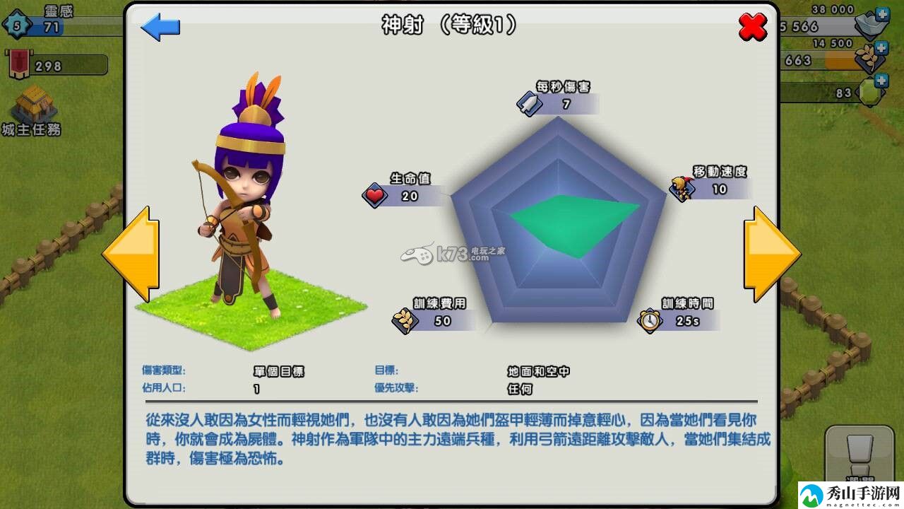 拆三国创世纪生产资源攻略（银两、粮食）：游戏内社交互动与好友协作