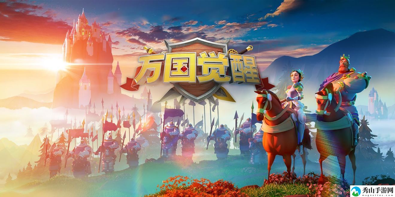 万国觉醒市政厅最高等级是多少