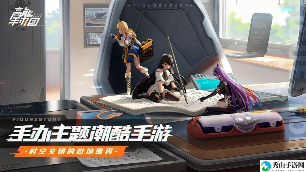 高能手办团兑换码大全
