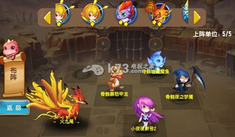 妖精笔记黑暗绝杀11关打法:合理利用时间