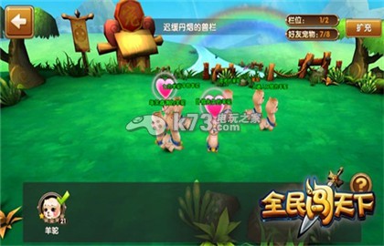 全民闯天下赤壁之战玩法攻略:获取额外的奖励和惊喜