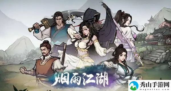 烟雨江湖牛肉脍获得方法详解