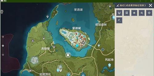原神标记地图位置方法