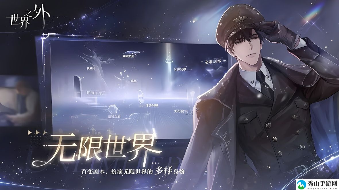 世界之外藏品玩法详情介绍 新手如何选择合适的职业