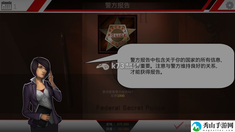 独裁者个人经验心得:稀有道具获取技巧