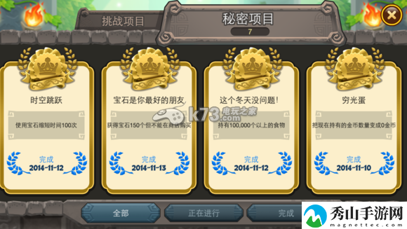 功夫宠物秘密项目整理:神秘BOSS击杀指南