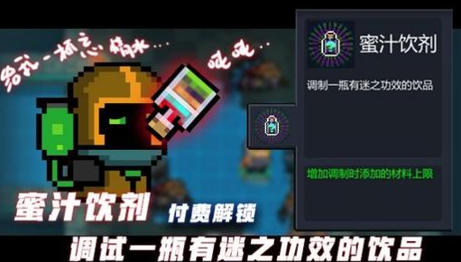 元气骑士炼金术师三技能全方位详解