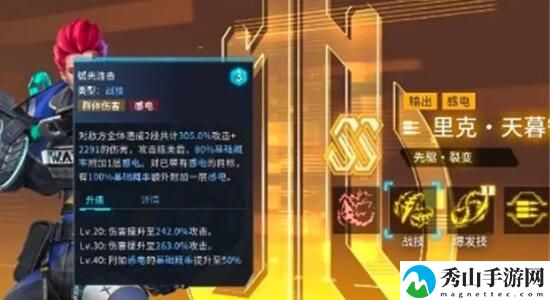 矩阵临界失控边缘新手角色选择推荐 可以向其他玩家求助