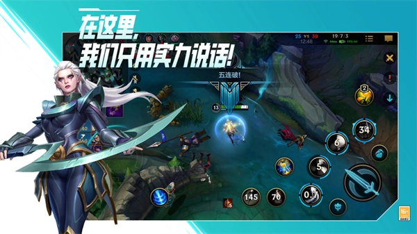 lol手游韦鲁斯技能介绍