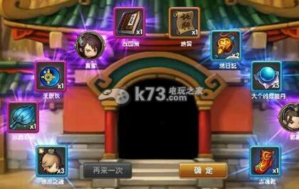 全民闯天下武将装备获取说明:游戏中的隐藏秘诀分享