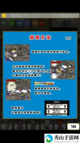 魔王太嚣张玩法解析:高级玩法全技巧总结
