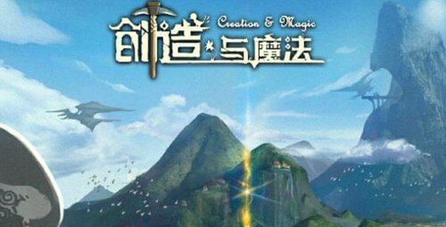 创造与魔法9月25日兑换码大全2020