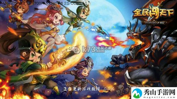 全民闯天下竞技场玩法详解:隐藏任务全方位解密
