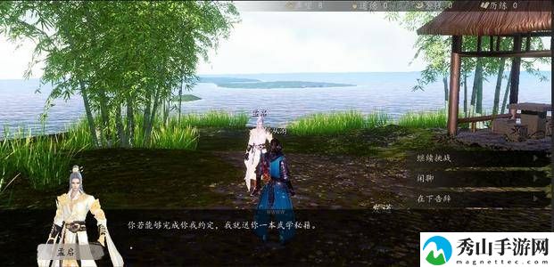 下一站江湖根骨用处
